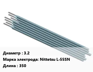 Электрод 3.2 Nittetsu L-55SN L=350